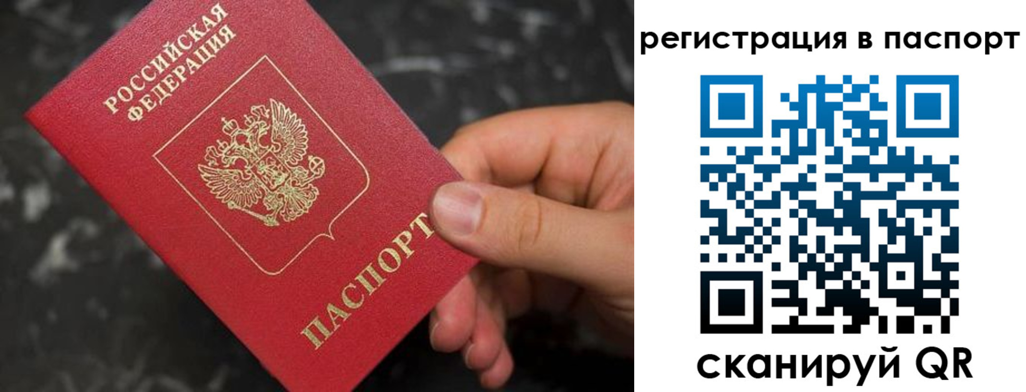 временная регистрация собственник в Асбесте