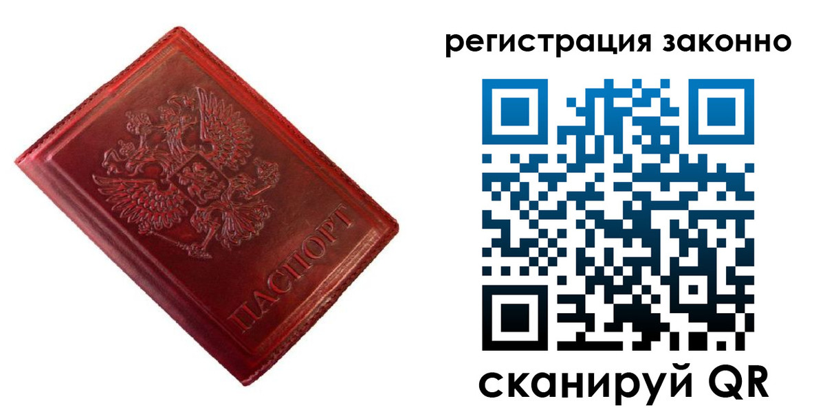 пропишу в квартире в Асбесте
